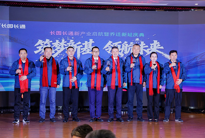 CYCT 25 Anniversary Ceremony(2) CYCT 25 Anniversary Ceremony(2)