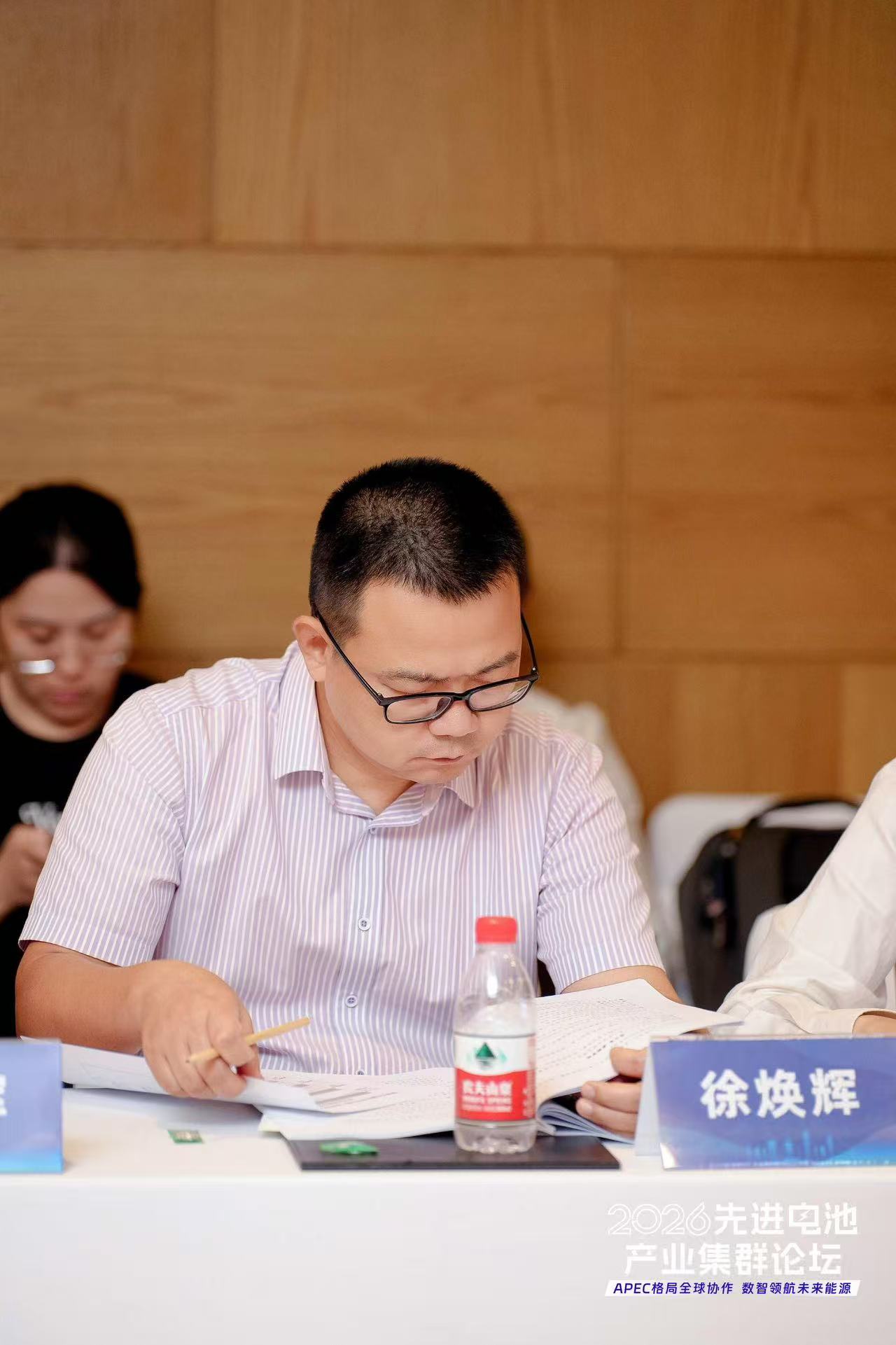 2026 Advanced Battery Industry Cluster Forum (5) 2026 Advanced Battery Industry Cluster Forum (5)