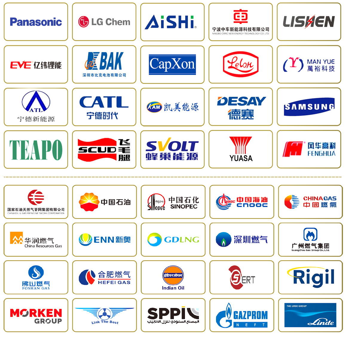 Partner Logo