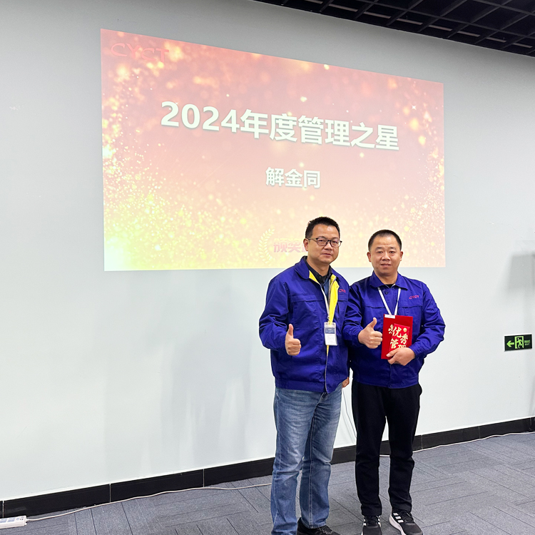 CYCT 2024 year-end summary (3)