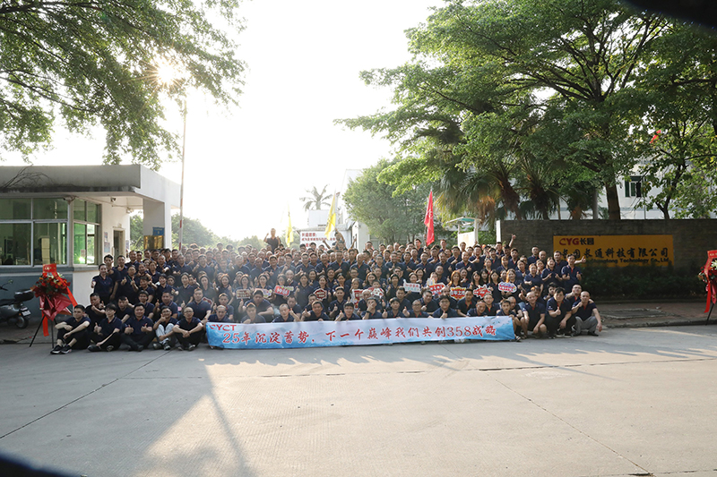 CYCT 25th anniversary (2)