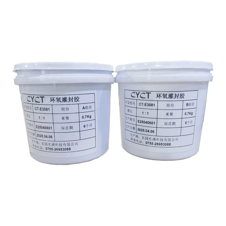 Potting Compound（2）
