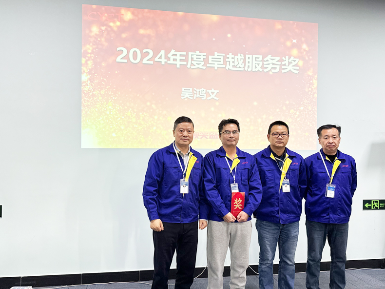 CYCT 2024 year-end summary (5)