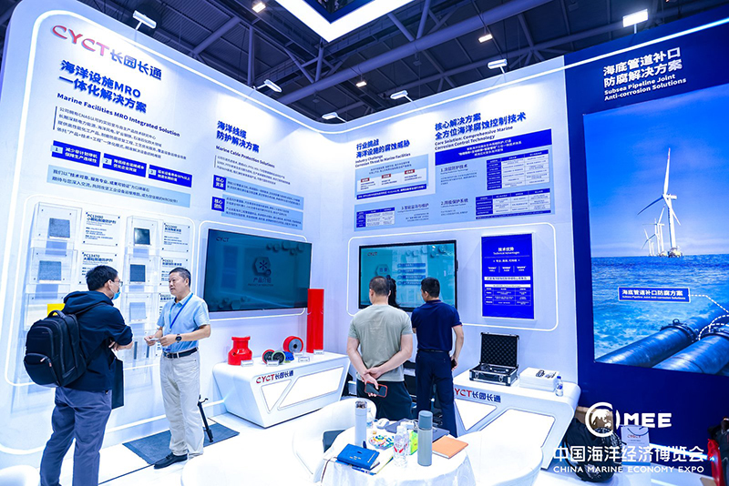 China Marine Economy Expo - CYCT(2)